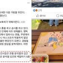 ‘윤석열 대통령 부부 색칠놀이’ 제보자들, 용산정원 출입금지 당했다 이미지