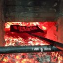 금산숯가마찜질방 이미지