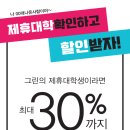 우리컴퓨터회계학원 이미지