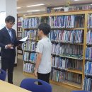 경상북도교육청 울릉도서관 이미지