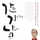 (주)트로피엔터테인먼트