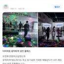 아마트24군산조촌점 | 다이어트 뮤직타격 저녁반 오픈 군산 조촌점