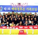 백원정 이미지