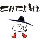 꼬들살뒷고기