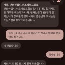 스페셜드림3호
