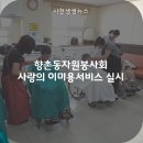(주)덕산자원 이미지