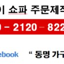 동명 노래연습장 이미지