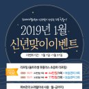 제일메디컬의원 이미지