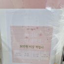 건조한피부 방이동보습관리 살롱드비숑 잠실점 MTS관리 후기