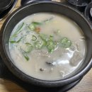 방가네 병천 순대국밥
