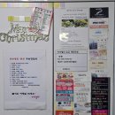 지젤팬션 | 인천 석모도 바바벨리펜션 성수기 주말 2박 후기