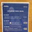 쇼쿠도에이엔식당영원 | [서울/가산 맛집] 쇼쿠도에이엔의 비밀 메뉴! 점심 라멘 솔직후기