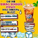 커피애퐁
