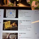 안주에배불러2호점 | 당산역 맛집 &#39;하와이조개&#39; 가성비 좋은 조개구이 안주가 맛있는 술집 추천