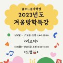 클로드음악학원 이미지