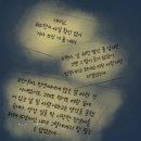 김혜진 장편 '경청'에서 보는 듣지 않으려는 사회 이미지