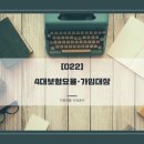 022-4 이미지