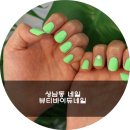 뷰티바이듀네일