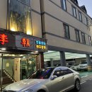 이조장어 이미지