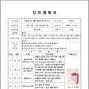 한림도서관 강당 이미지