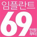 365자주치과의원 이미지