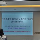 [한국저작권위원회] 저작권 왕초보, 처음부터 배워요 | 한국언론진흥재단 2024 하계 미디어교육 전문강사 집합연수 둘째날 후기, 동양인재개발원(feat. 친절한...