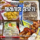 와구이닭은근바베큐 이미지