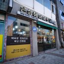 한헤어아트 이미지