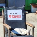 항구낚시 슈퍼 이미지