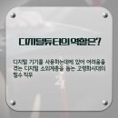 디지털튜터 자격증 이미지