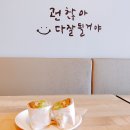 콩샌포항점 네이버블로그