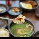 온고식당