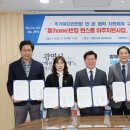 ㈜월드브릿지익스프레스 이미지