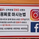황홀한막창쪽갈비 네이버블로그