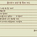 도고목장 이미지