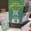 강북센트럴정형외과의원 이미지