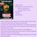 크로스파이어 트레일 (Crossfire Trail , 2001) 이미지