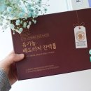 설날선물 배도라지스틱 추천 유기농 도라지배청 배도라지청 명절선물세트 몸애쏙쏙