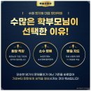 애슐리영어교습소 이미지