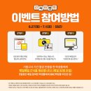 엠베스트SE상현학원