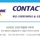 꿀잼 스테이션 이미지