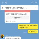 보아스솔루션