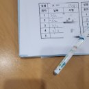 태양안마원