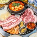 만복흑돼지 이미지