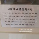 우리들의원 내과 앞 이미지