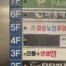 으뜸플러스안경 김포마송점 | 으뜸플러스안경 김포 마송안경점 가성비 너무 좋고 디자인 이쁜 안경테 많은곳!!