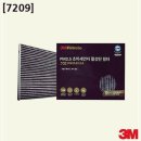 7209 이미지