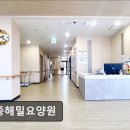 세종 해밀 요양원 | (세종시, 요양원, 요양센터, 추천!) 세종해밀요양원 세종시 세종해밀요양원, 가정집 같은 분위기