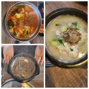 담소사골순대 이수역점 | 이수역점 담소소사골순대육개장