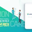 헬스케어365